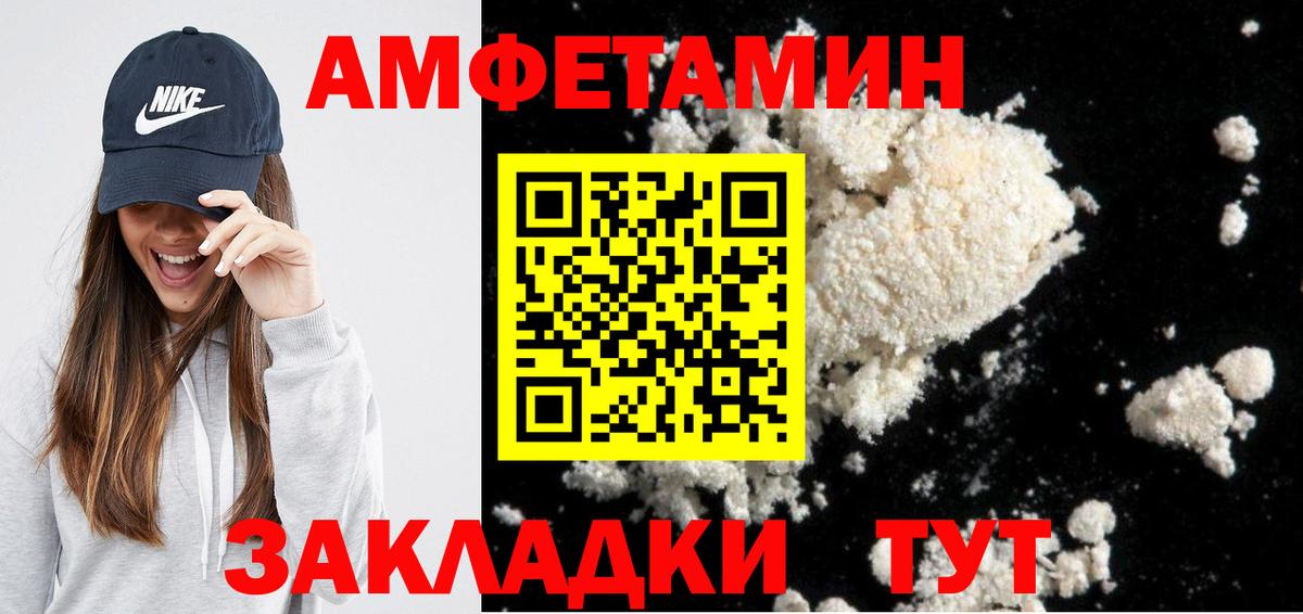 Amphetamine 98% Благодарный