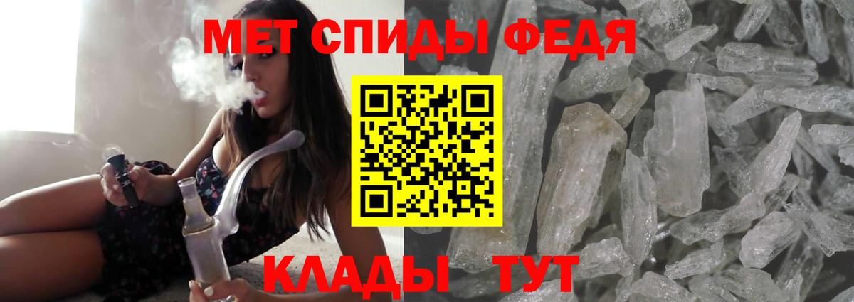 АМФЕТАМИН 97%  Вход с VPN  АМФ  Благодарный 