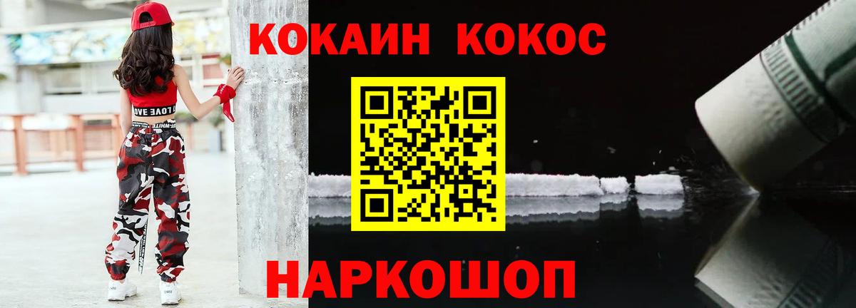 Кокаин Боливия Благодарный