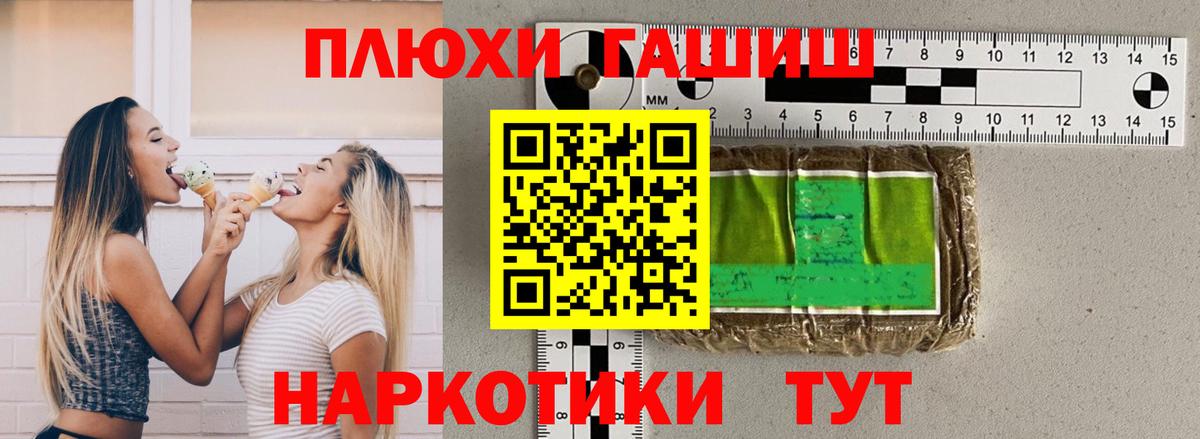 Гашиш hashish Благодарный
