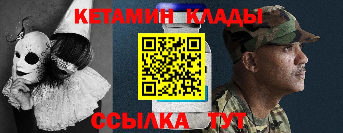 blacksprut зеркало  Вход с VPN  Кетамин ketamine  Благодарный  КЕТАМИН ketamine 