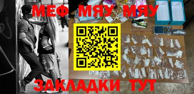 МДМА Волгодонск