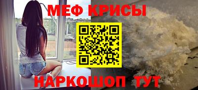 дмт Волжск
