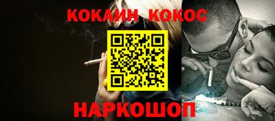 МДМА Волгодонск