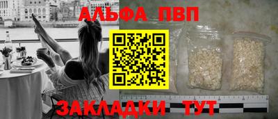 спиды Волжский