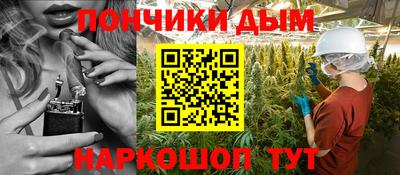 МДМА Волгодонск