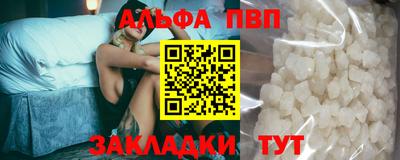 МДМА Волгодонск