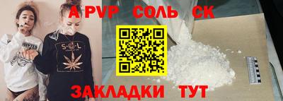 МДМА Волгодонск