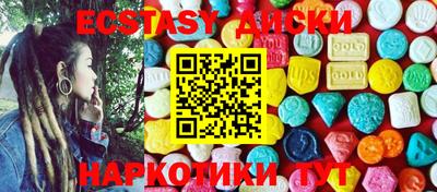 дмт Волжск