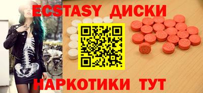 дмт Волжск