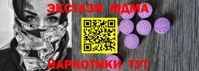 дмт Волжск
