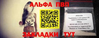 дмт Волжск
