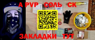 спиды Волжский