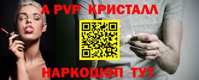 спиды Волжский