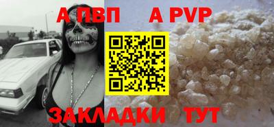 спиды Волжский