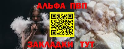 МДМА Волгодонск