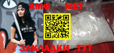 спиды Волжский