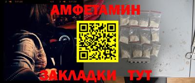 дмт Волжск