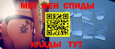МДМА Волгодонск