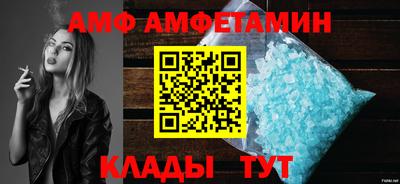 дмт Волжск