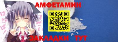 спиды Волжский