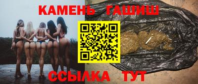 дмт Волжск