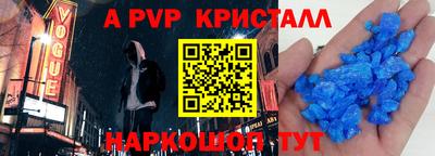 спиды Волжский