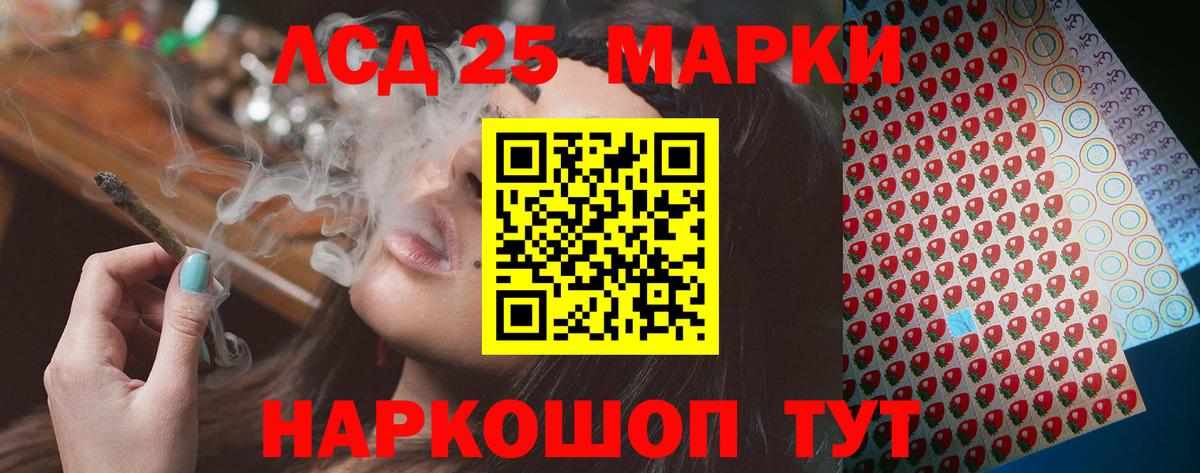 ЛСД экстази ecstasy  Вход с VPN  Благодарный  ЛСД экстази ecstasy 