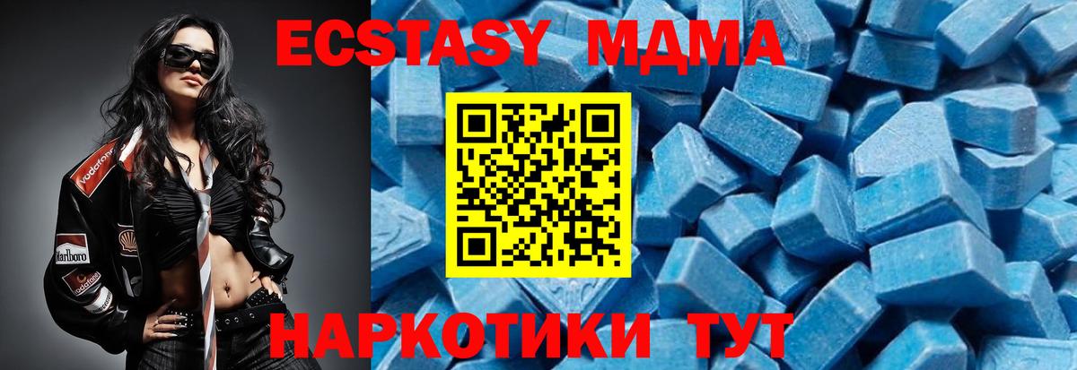 Мефедрон Благодарный