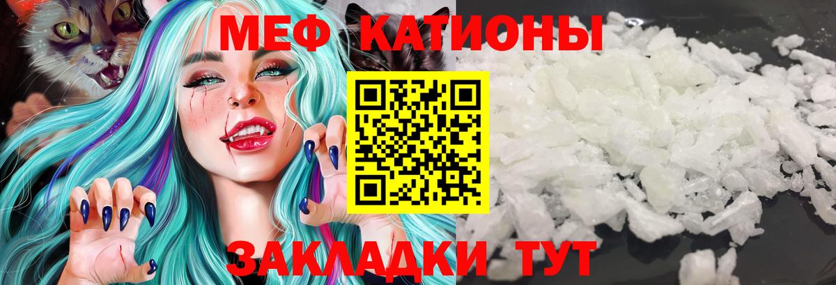 Меф  МЕФ 4 MMC  ОМГ ОМГ ссылки  Благодарный  Вход с VPN  Меф 