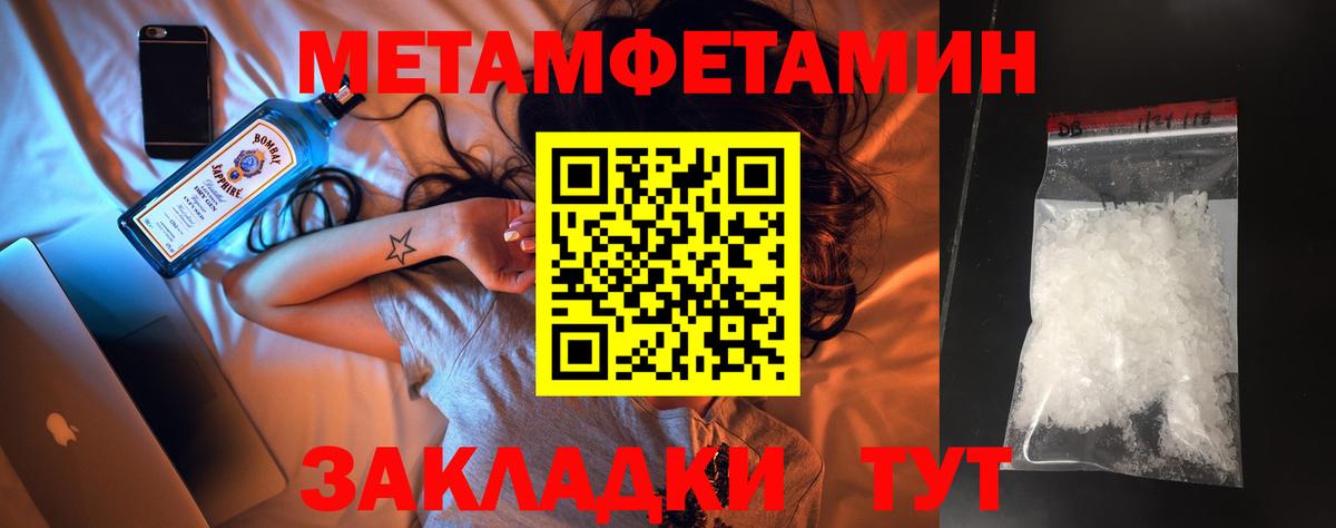 Благодарный  МЕТАМФЕТАМИН мет  МЕТАМФЕТАМИН  МЕТАМФЕТАМИН мет  Вход с VPN 