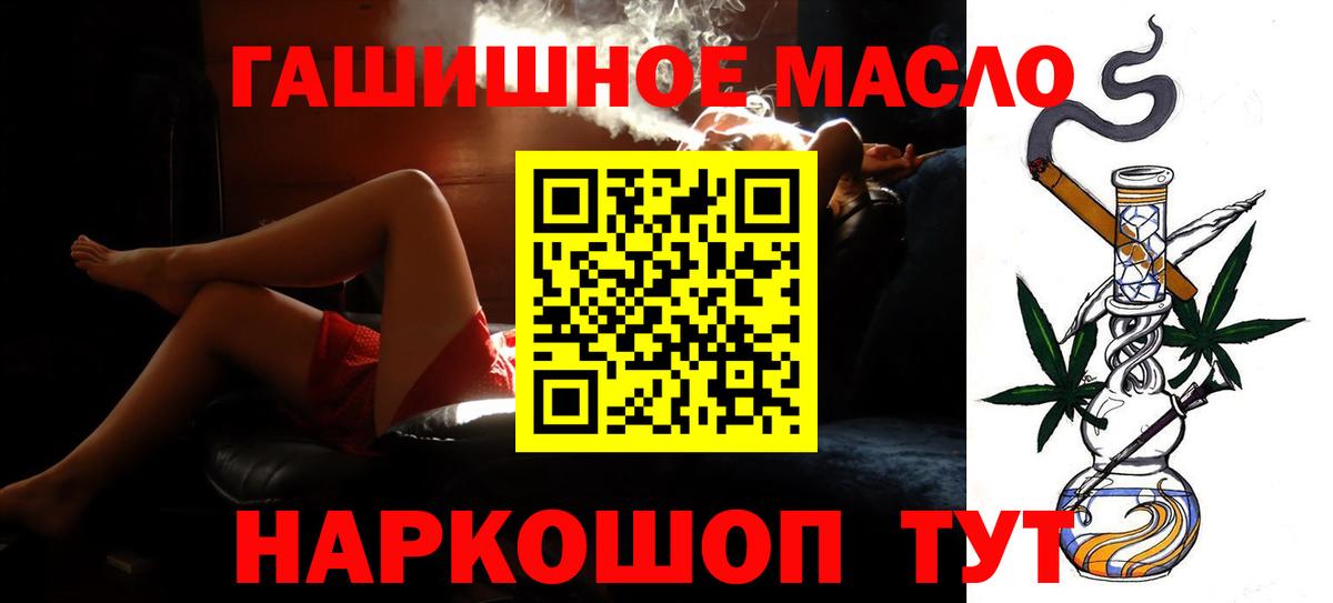 Благодарный  Дистиллят ТГК концентрат  Дистиллят ТГК вейп  Вход с VPN 