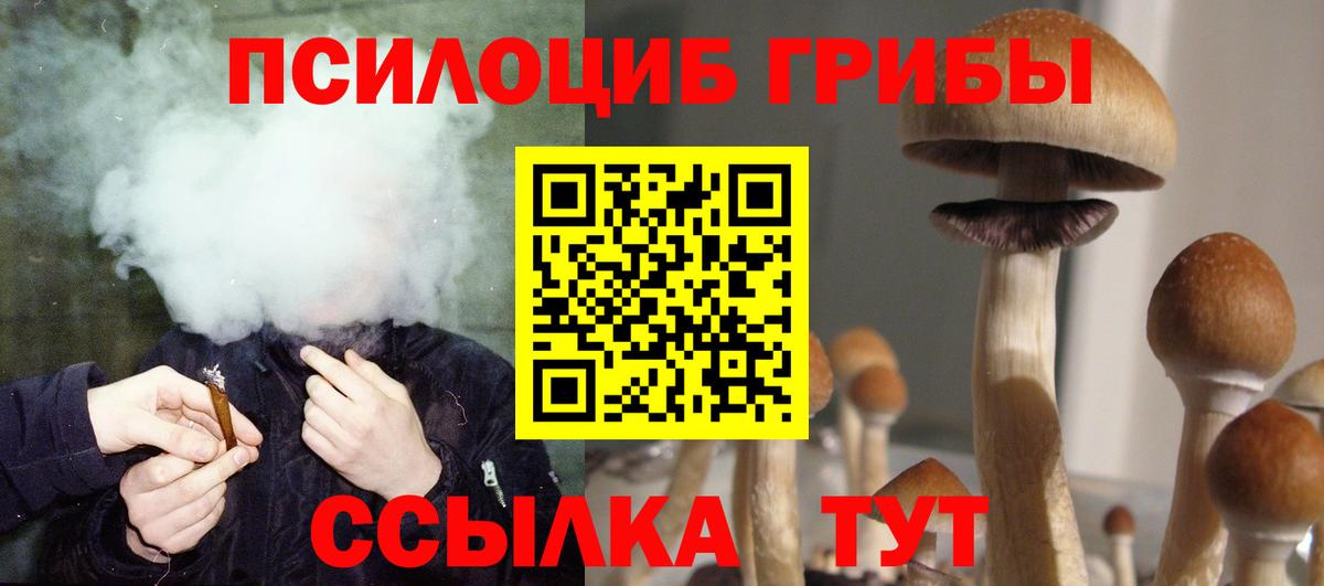 ГАШИШ  Благодарный  МДМА  КОКАИН  Вход с VPN  Меф кристаллы  Конопля 