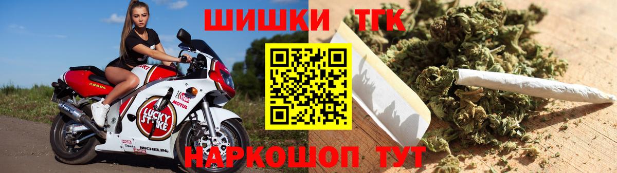 Марихуана индика  Вход с VPN  Бошки марихуана Amnesia  Бошки Шишки конопля  Бошки марихуана Ganja  Благодарный 