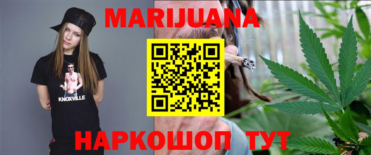 Шишки марихуана индика Благодарный